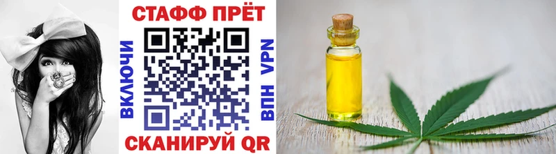 Что такое Зеленоградск Каннабис  A PVP  ГАШИШ 