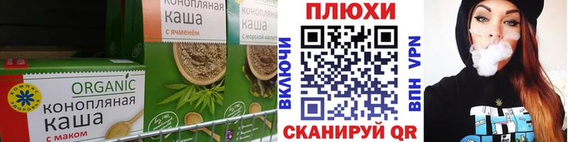 закладка  Зеленоградск  Еда ТГК конопля 