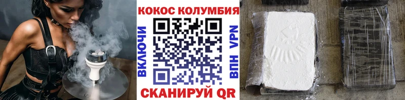 Cocaine Fish Scale Зеленоградск
