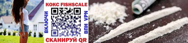 хочу наркоту  Зеленоградск  Cocaine 98% 