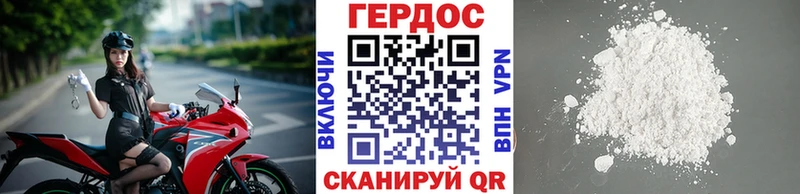 нарко площадка телеграм  Зеленоградск  Героин белый  сколько стоит 
