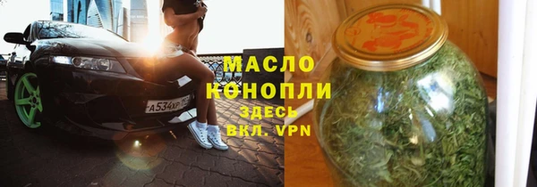 ECSTASY Сосновоборск