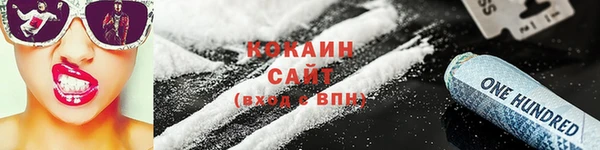 кокаин Алексин