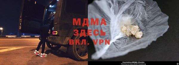 МДМА Алексеевка