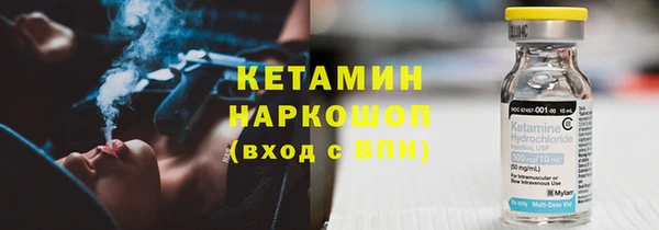 кокаин Алексин