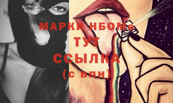 кокаин Алексин