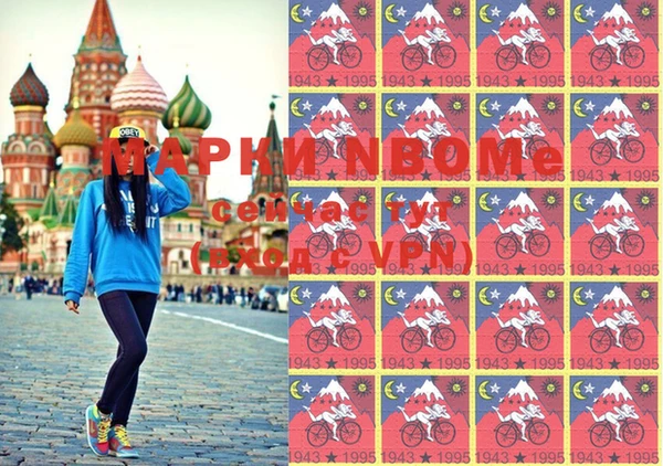 кокаин Алексин