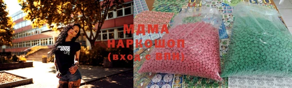 кокаин Алексин