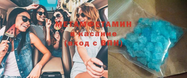 МДМА Алексеевка