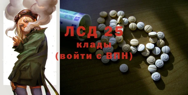МДМА Алексеевка