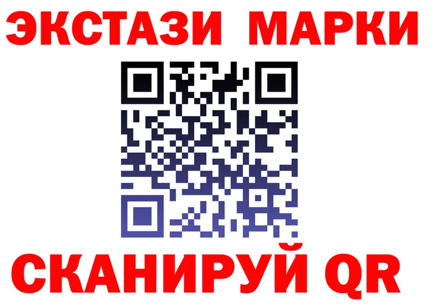 Ecstasy Cube онион это гидра Зеленоградск