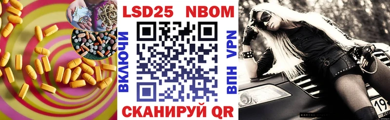 LSD-25 экстази кислота  Зеленоградск 