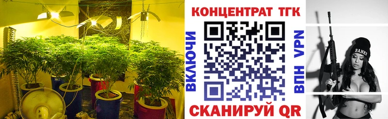 Дистиллят ТГК вейп с тгк  Зеленоградск 